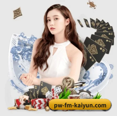 开云体育 APP 界面